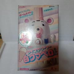 玩具店倉庫保管品】 昭和レトロ バンダイ アイスクリーマー - メルカリ
