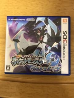 ポケットモンスター ウルトラムーンのサムネイル