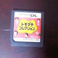 ＤＳソフトのサムネイル