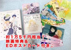 大幅値下げ【美品】らくだい魔女 初回限定版 Blu-rayBOX 特典＆グッズ付