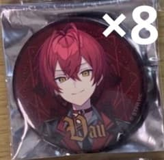 ばぁうくん 缶バッジ 2025年最新】ばぁう 缶バ 2021の人気アイテム - メルカリ