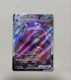 ポケモンカード ゲンガーVMAX 002/019のサムネイル