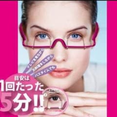二重矯正のサムネイル