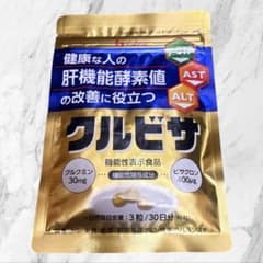 【新品未開封】クルビサ 30日分 90粒のサムネイル