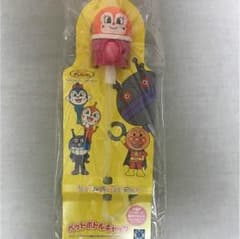 あずみ様専用！のサムネイル