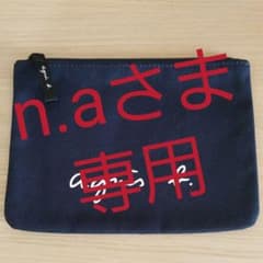 n.aさま専用(新品)アニエスb　ポーチのサムネイル