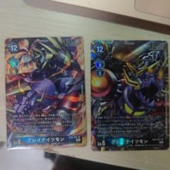 デジモンカード グレイナイツモンのサムネイル