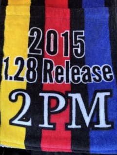 2PM [Guilty Love]의 릴리스를 기념 타월