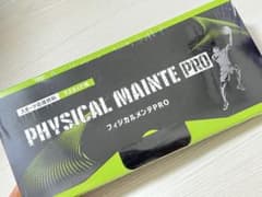フィジカルメンテPRO(マスカット味)のサムネイル