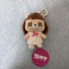 コレサワ れ子ちゃんぬいぐるみマスコット 白色のサムネイル