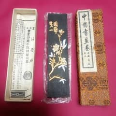 未使用】上海墨廠 鉄斎翁書画宝墨 油煙101 曹素功 唐墨 箱付 - メルカリ