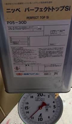 日本ペイント パーフェクトトップSi P05-30D 12.5kgのサムネイル