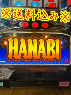 パチスロ実機 HANABI - メルカリ