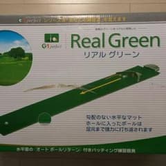 リアルグリーン  ゴルフ  パッティング練習器具のサムネイル