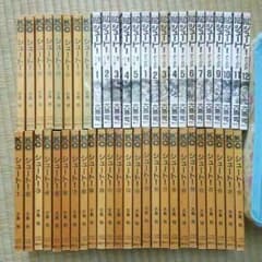 訳あり！シュート50冊セットのサムネイル