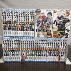 特典付】ハイキュー!! 全45巻＋33.5巻 計46冊セット - メルカリ