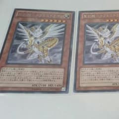 遊戯王 聖刻龍トフェニドラゴン レア ３枚のサムネイル