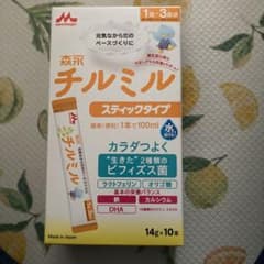 はぐくみ 粉ミルク スティックのサムネイル