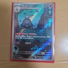 サマヨール AR SV6a ナイトワンダラー 069/064 | Mercari