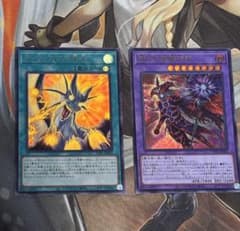 遊戯王 滅びの黒魔術師 ティマイオスの眼光 2枚セット - メルカリ