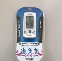 カロリズム(万歩計)のサムネイル