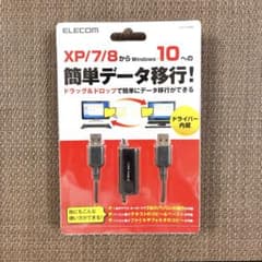 エレコム リンクケーブル UC-TV3BKのサムネイル