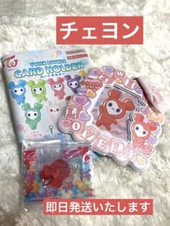 TWICE チェヨン　LOVELYS カードホルダー GUMMY CHARMのサムネイル