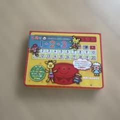 美品！miki house こえで123 知育絵本ポカポカフレンズのことばえほん