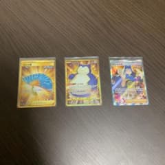 カビゴン　うねりの扇　カリンの信念　UR SRのサムネイル