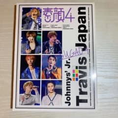 素顔4 TravisJapan盤のサムネイル