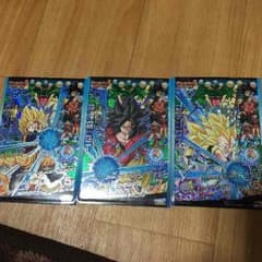 ドラゴンボールヒーローズCP3枚セットのサムネイル