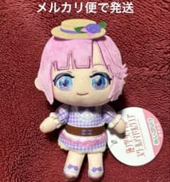 ラブライブ！蓮ノ空女学院スクールアイドルクラブ ぬいぷりけおすわり