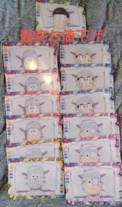 おそ松さん まとめ売りグッズセットのサムネイル