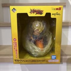 一番くじ ドラゴンボール ラストワン賞 超サイヤ人孫悟空BURSTANT おまけ