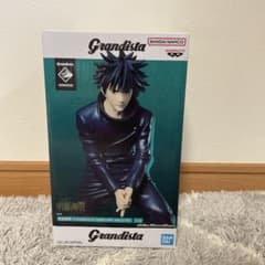 呪術廻戦 Grandista 伏黒恵 フィギュアのサムネイル