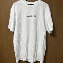 ハルカミライ　Tシャツ　武道館のサムネイル