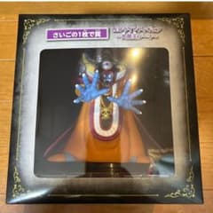 ニジゲンノモリ限定　LEDライトフィギュア 大魔王ゾーマ ドラゴンクエスト ニジゲンノモリ限定】LEDライトフィギュア大魔王ゾーマさいごの1枚で賞