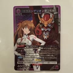 ユニオンアリーナ ユニアリ エヴァンゲリオン アスカSR - メルカリ