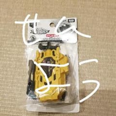 ベイランチャーLRゴールドのサムネイル