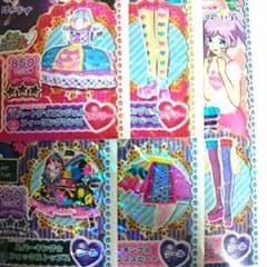 【専用出品】はるに様のサムネイル