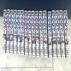ブルーロック7〜23マンガのサムネイル
