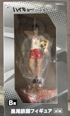 ハイキュー　一番くじ(B) Tetsuro Kuroo Figureのサムネイル