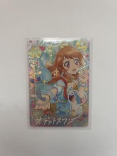 アイカツ！アンコール 大空あかり オデットスワン ER パラレルカードのサムネイル