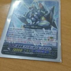 ヴァンガードのサムネイル