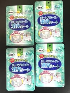 在庫最後！ポータブルトイレ 消臭シート30枚入 4セット 新品 未開封 消臭力のサムネイル