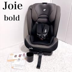 Joie ジョイー 美品✨ボールド bold ISOFIX対応 チャイルドシート