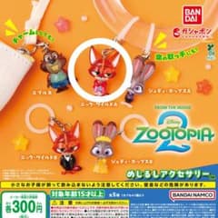 ズートピア2 めじるしアクセサリー ニック・ワイルドAのサムネイル
