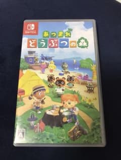 あつまれ どうぶつの森のサムネイル