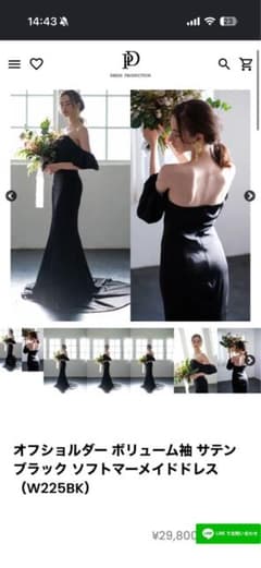 DRESS PRODUCTION オフショルダー サテンドレス W225BKのサムネイル