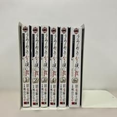 全巻初版物！うみねこのなく頃に散episode 6 全巻セット - メルカリ